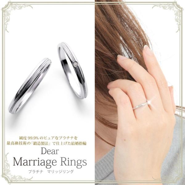 結婚指輪 プラチナ おしゃれ 安い ペア リング 指輪 マリッジリング マリッジ ペアリング ダイヤ...