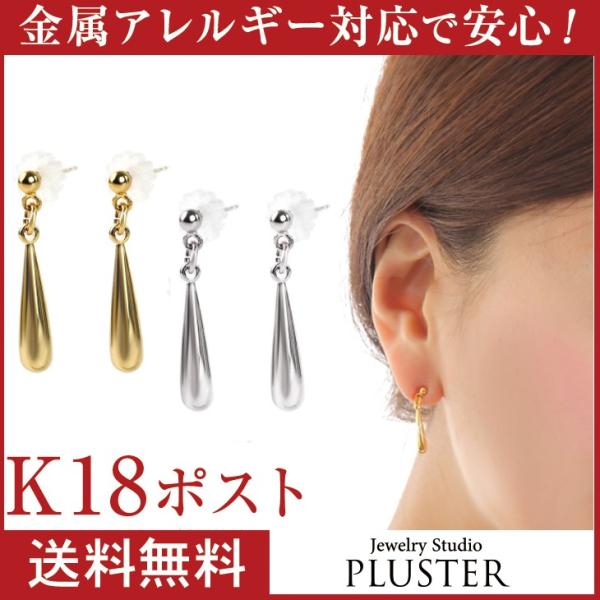 30%OFF ピアス レディース アレルギー対応 ゴールド 揺れる 小ぶり 立体 ポイント消化 プレ...