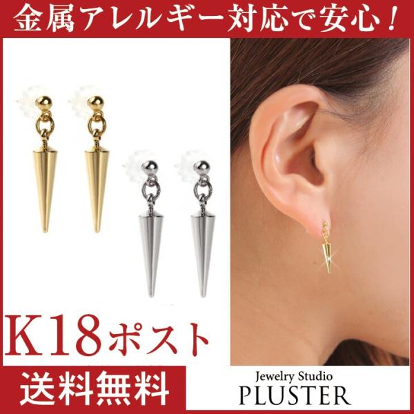 30%OFF ピアス レディース アレルギー対応 ゴールド 揺れる 小ぶり 立体 ポイント消化 プレ...