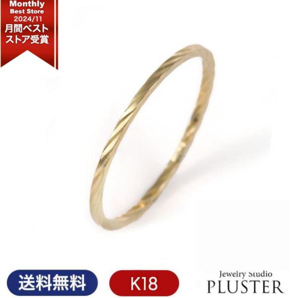 指輪 レディース メンズ プラチ ナ エタニティリング カットリン グ リング K18 18金 華奢...