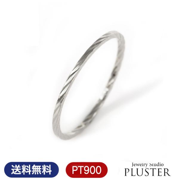 指輪 レディース メンズ プラチナ エタニティリング カットリング リング プラチナ900 華奢 シ...