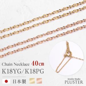 Christian Dior（クリスチャン・ディオール） ディオール ジャ