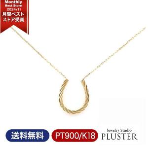 ネックレス レディース 18k 馬蹄ネックレス イエローゴールド 馬蹄 メンズ 18金 k18 45cm ホース シュー
