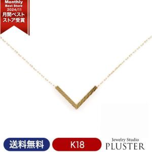 ネックレス レディース 18k v vラインネックレス vライ ン メンズ 18金 k18 45cm 誕生日 クリスマ ス ホワイトデー