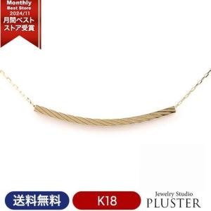 ネックレス レディース スマイルネックレス スマイル ラインネックレス メンズ 18金 k 18 45cm