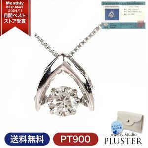 天然 ダイヤモンド ネックレス K10WG 0.10ct 縦型 I (愛) ライン 愛し