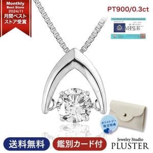 ジュエリースタジオ プラスター（Jewelry Studio PLUSTER