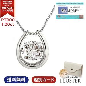 アクセサリー プレゼント ご褒美 プラチナ ダイヤモンド ネックレス