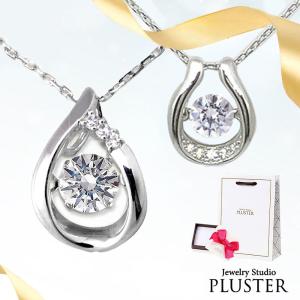 ジュエリースタジオ プラスター（Jewelry Studio PLUSTER） ダンシング