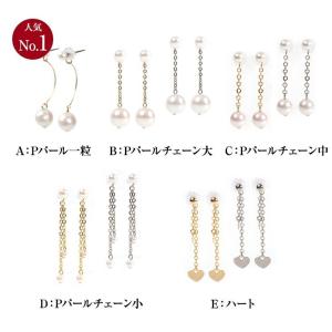 ピアス レディース パール 揺れる アレルギー...の詳細画像1