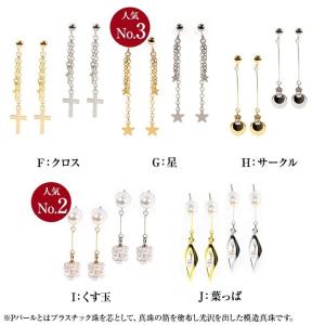 ピアス レディース パール 揺れる アレルギー...の詳細画像2