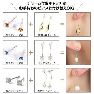 ピアス レディース パール 揺れる アレルギー...の詳細画像4