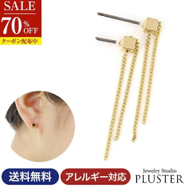 70%OFF ピアス レディース アレルギー対応 揺れる チェーン ロングピアス おしゃれ ポイント...