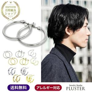 ピアス メンズ レディース フープ リング ニッケルフリー
