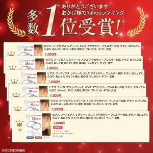 ピアス レディース メンズ リングピアス フー...の詳細画像1