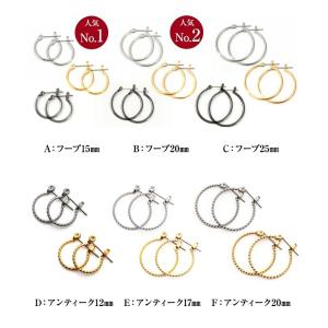 ピアス レディース メンズ リングピアス フー...の詳細画像3