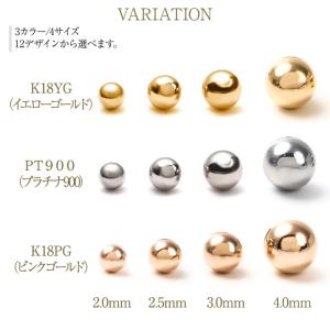 ピアス 18金 丸玉 2mm K18 金属アレ...の詳細画像4