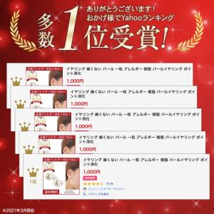 パール イヤリング レディース 真珠 一粒 痛...の詳細画像1