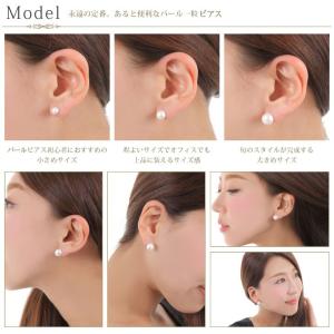 ピアス レディース パール 一粒 アレルギー対...の詳細画像2