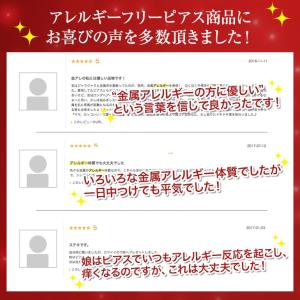 ピアス レディース パール 一粒 アレルギー対...の詳細画像5