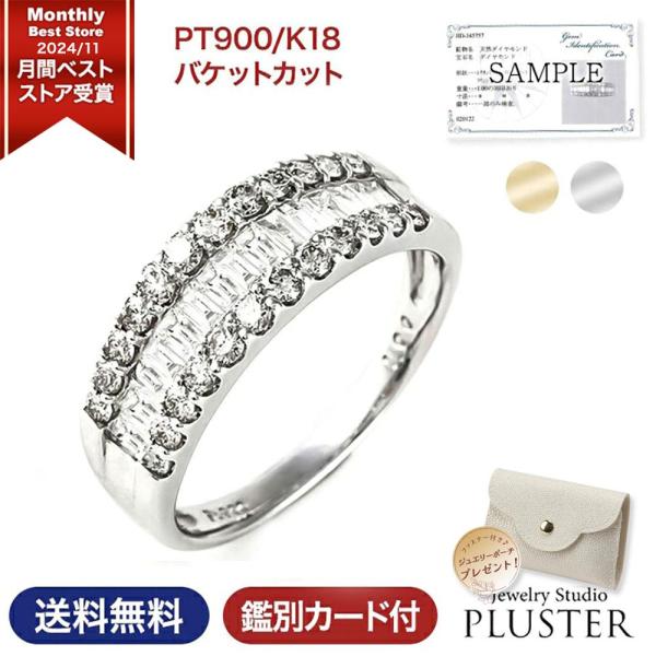 指輪 レディース リング ダイヤモンド プラチナ 1カラット プリンセスカット ダイヤリング プラチ...