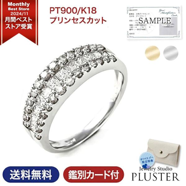 指輪 レディース リング ダイヤモンド プラチナ 1カラット プリンセスカット ダイヤリング プラチ...