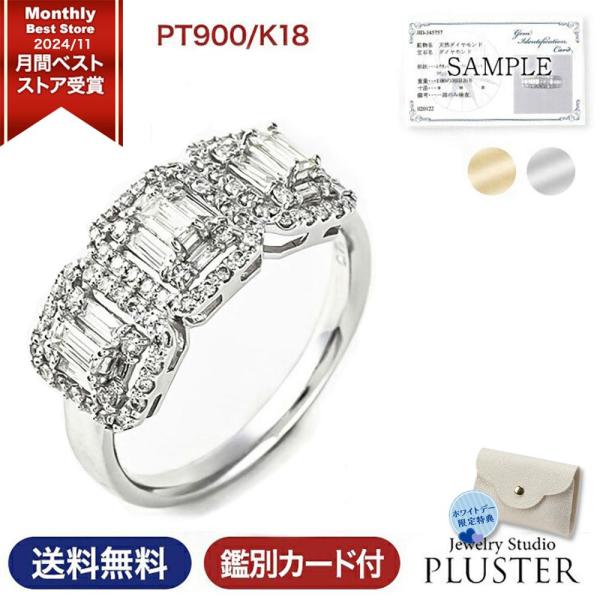 指輪 レディース リング ダイヤモンド プラチナ 1カラット プリンセスカット ダイヤリング プラチ...