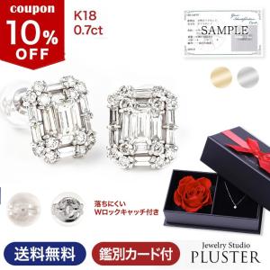 ダイヤモンド ピアス レディース スクエア ダイヤピアス 0.7ct エタニティ 18k WG YG ゴールド 両耳用 シンプル メンズ ジュエリー プレゼント｜pluster