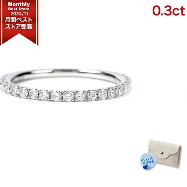 指輪 レディース リング ダイヤモンド ダイヤモンドリング ダイヤリング 0.3ct PT900 エ...