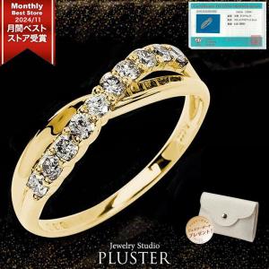 ダイヤモンド リング 指輪 レディース K18 ゴールド ダイヤリング スイートテン 0.3ct ジュエリー 金属アレルギー プレゼント 女性 ギフト 爆買