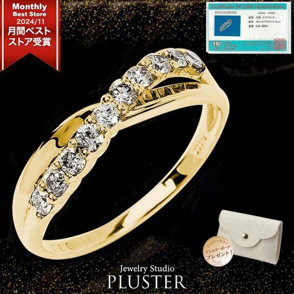 指輪  レディース k18 リング 鑑別書 女性 ゴールド スイートテンダイヤモンド 指輪 K18 ...