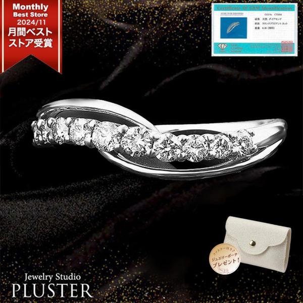 指輪 レディース リング ダイヤモンドリング スイートテン ダイヤ 鑑別書 0.3ct プラチナ p...