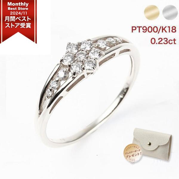 指輪 レディース リング ダイヤモンド ダイヤ プラチナ プラチナ 鑑別書 PT900 プレゼント ...