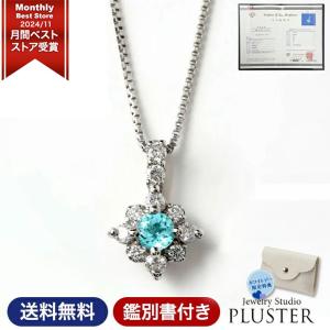 ジュエリースタジオ プラスター（Jewelry Studio PLUSTER