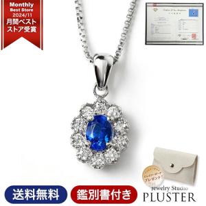 ジュエリースタジオ プラスター（Jewelry Studio PLUSTER） パパラチア