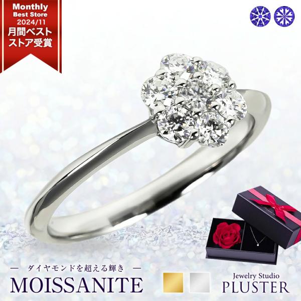 モアサナイト リング 指輪 レディース コラボ プラチナ ゴールド 仕上げ 0.4ct フラワー 金...