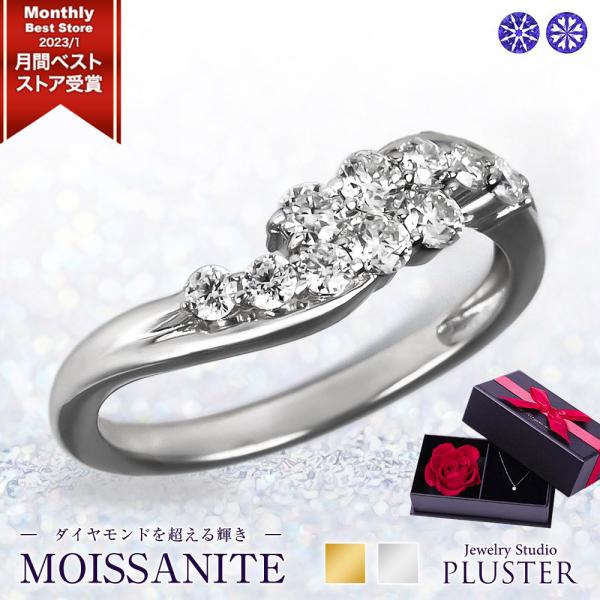 モアサナイト リング 指輪 レディース ウェーブ プラチナ ゴールド 金属アレルギー エタニティリン...