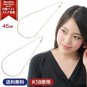 ジュエリースタジオ プラスター ネックレス チェーン レディース K18