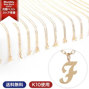 ジュエリースタジオ プラスター イニシャルネックレス ゴールド