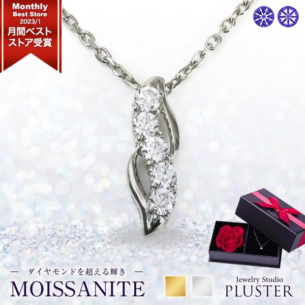 モアサナイト ネックレス レディース クロス プラチナ ゴールド 仕上げ 0.15ct 金属アレルギ...