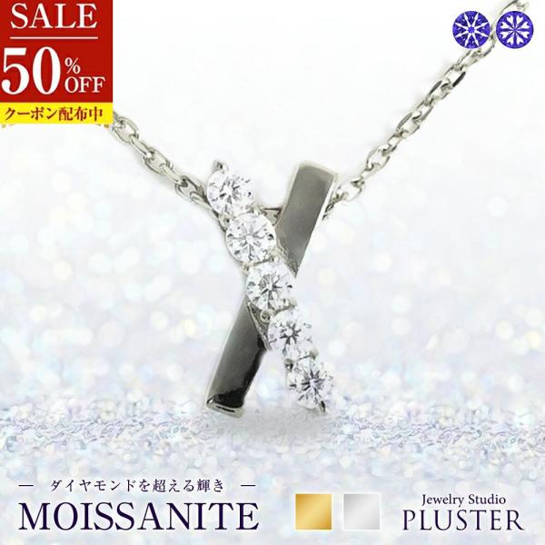 30%OFF モアサナイト ネックレス レディース クロス プラチナ ゴールド 仕上げ 0.15ct...