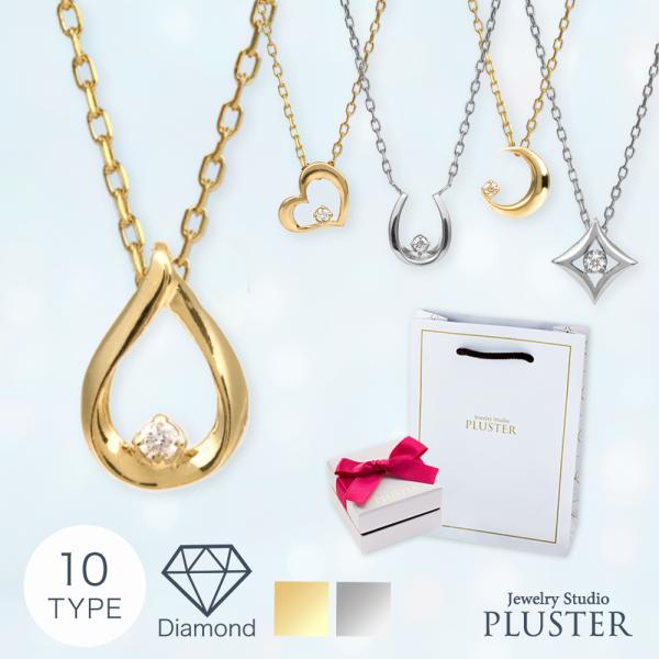 ネックレス レディース 月　シルバー ゴールド プラチナ シンプル 華奢 ブランド ジュエリー 女性...