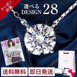 ネックレス レディース 50代 40代 30代 20代 一粒 シンプル ジルコニア 1カラット プラチナ アレルギー対応  2025  プレゼント 女性
