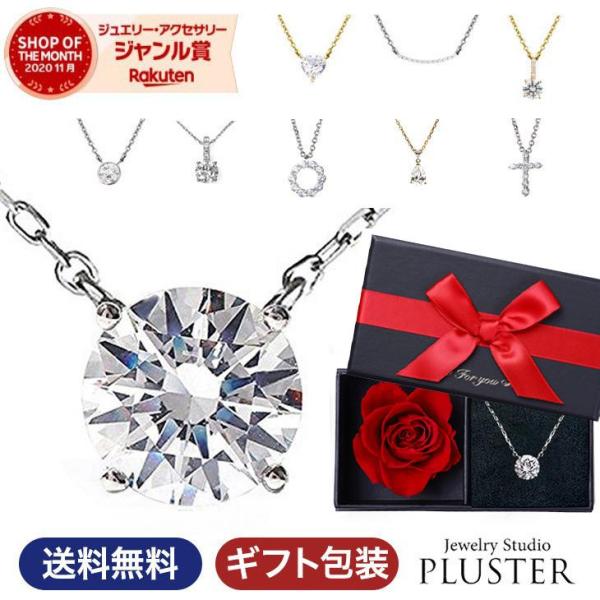 ネックレス レディース cz ジルコニア 一粒  ジュエリー シンプル ブランド アレルギー対応 4...
