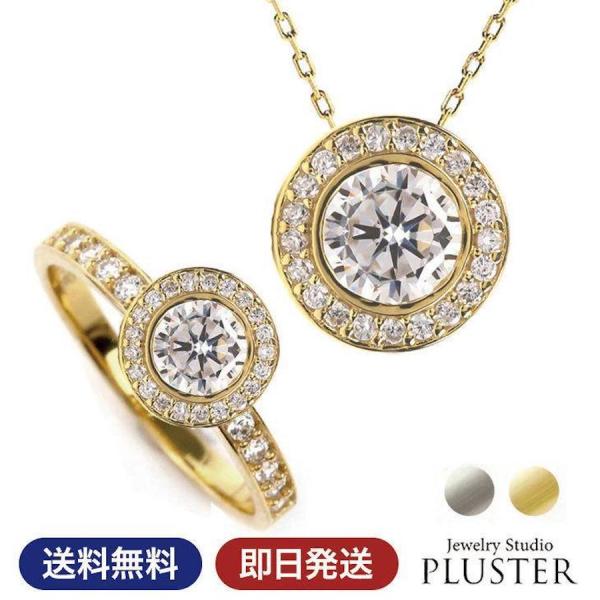 ネックレス レディース H＆C ジルコニア リング レディース 取巻 シンプル アレルギー対応 40...