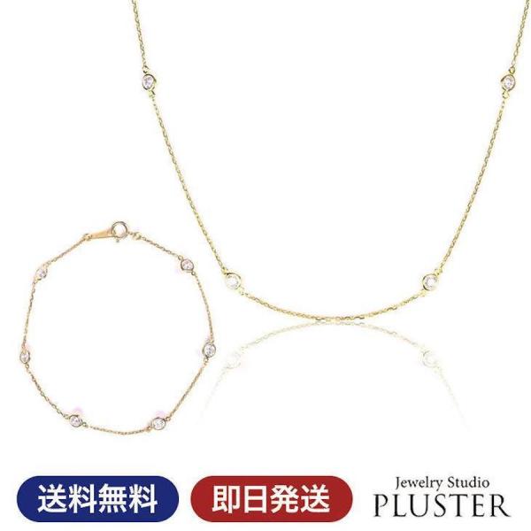ネックレス ブレスレット   ジルコニア セット レディース シンプル ブランド アレルギー対応 4...