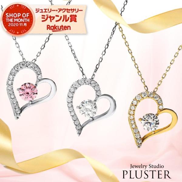 半額 ネックレス レディース  ジルコニア オープンハートネックレス ハート アレルギー対応  プレ...