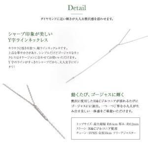ネックレス レディース Y字 ロング H&C ...の詳細画像1
