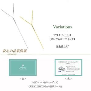 ネックレス レディース Y字 ロング H&C ...の詳細画像4