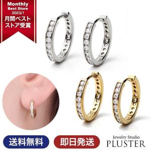 ピアス レディース メンズ フープ リング 小さめ ニッケルフリー 金属アレルギー対応 フープピアス ワンタッチ 両耳 プレゼント 女性  2024 2023｜ジュエリースタジオ プラスター